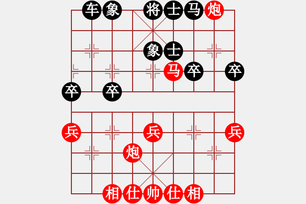 象棋棋譜圖片：037第二章 第二節(jié) 子與勢 圖35 - 步數(shù)：10 