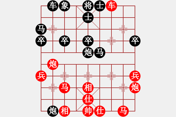 象棋棋譜圖片：峰峰孟瑞臣(9段)-和-去棋中論壇(日帥) - 步數(shù)：40 