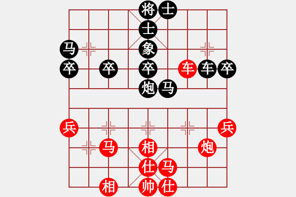 象棋棋譜圖片：峰峰孟瑞臣(9段)-和-去棋中論壇(日帥) - 步數(shù)：50 