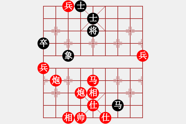 象棋棋譜圖片：手工畫[3332754821] -VS- 青山依舊[1085866385] - 步數(shù)：75 