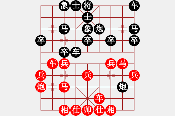 象棋棋譜圖片：棋門客棧隱士后手勝局 - 步數(shù)：20 