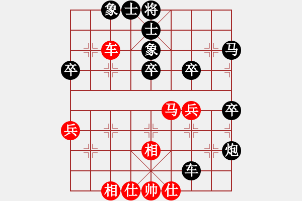 象棋棋譜圖片：棋門客棧隱士后手勝局 - 步數(shù)：48 