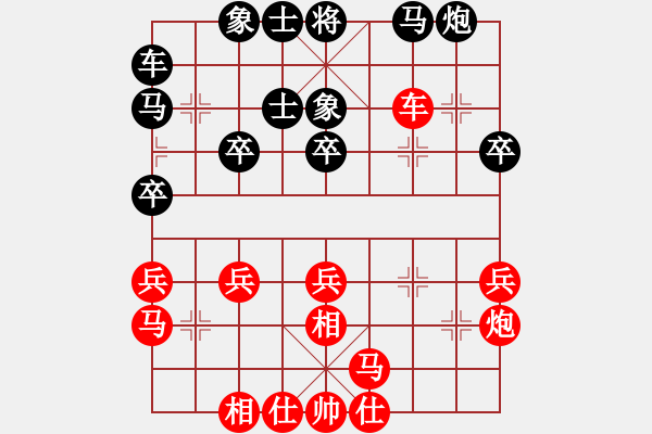 象棋棋谱图片：广东 黄海林 和 辽宁 尚威 - 步数：30 