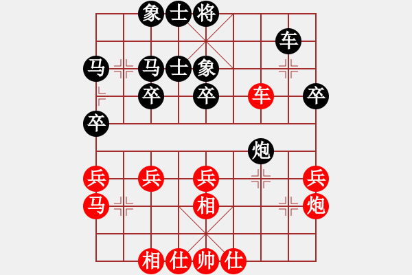 象棋棋谱图片：广东 黄海林 和 辽宁 尚威 - 步数：40 