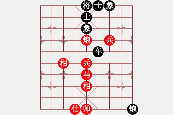 象棋棋譜圖片：長(zhǎng)劍如虹(3段)-負(fù)-gggoo(4段) - 步數(shù)：100 