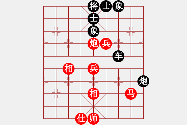 象棋棋譜圖片：長(zhǎng)劍如虹(3段)-負(fù)-gggoo(4段) - 步數(shù)：110 