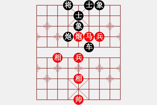 象棋棋譜圖片：長(zhǎng)劍如虹(3段)-負(fù)-gggoo(4段) - 步數(shù)：140 