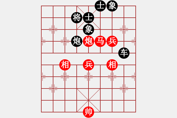 象棋棋譜圖片：長(zhǎng)劍如虹(3段)-負(fù)-gggoo(4段) - 步數(shù)：150 