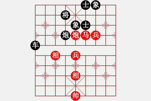 象棋棋譜圖片：長(zhǎng)劍如虹(3段)-負(fù)-gggoo(4段) - 步數(shù)：180 