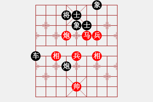 象棋棋譜圖片：長(zhǎng)劍如虹(3段)-負(fù)-gggoo(4段) - 步數(shù)：230 