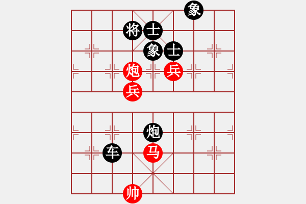 象棋棋譜圖片：長(zhǎng)劍如虹(3段)-負(fù)-gggoo(4段) - 步數(shù)：250 