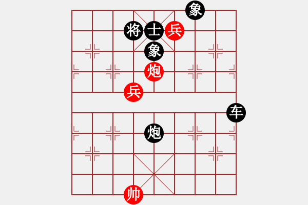 象棋棋譜圖片：長(zhǎng)劍如虹(3段)-負(fù)-gggoo(4段) - 步數(shù)：260 