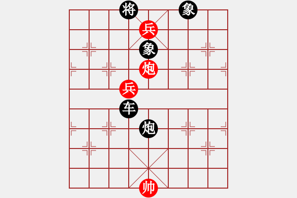 象棋棋譜圖片：長(zhǎng)劍如虹(3段)-負(fù)-gggoo(4段) - 步數(shù)：264 