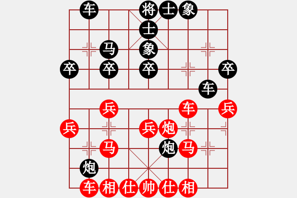 象棋棋譜圖片：長(zhǎng)劍如虹(3段)-負(fù)-gggoo(4段) - 步數(shù)：30 