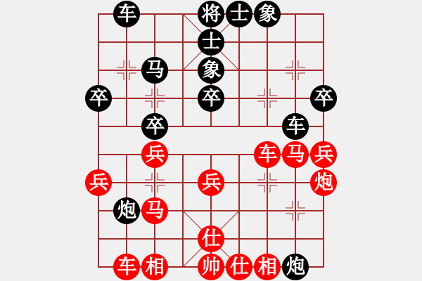 象棋棋譜圖片：長(zhǎng)劍如虹(3段)-負(fù)-gggoo(4段) - 步數(shù)：40 