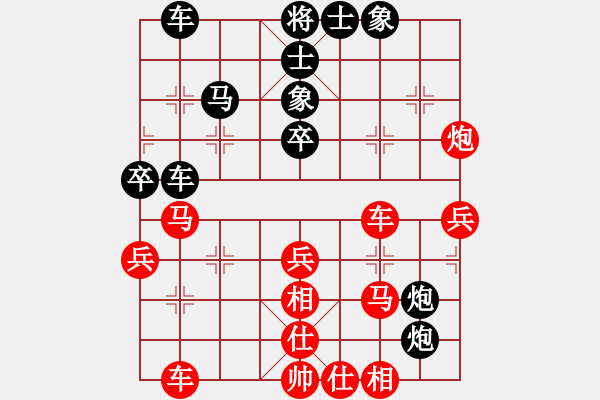 象棋棋譜圖片：長(zhǎng)劍如虹(3段)-負(fù)-gggoo(4段) - 步數(shù)：50 