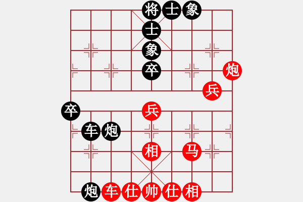 象棋棋譜圖片：長(zhǎng)劍如虹(3段)-負(fù)-gggoo(4段) - 步數(shù)：70 