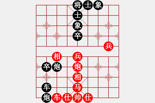 象棋棋譜圖片：長(zhǎng)劍如虹(3段)-負(fù)-gggoo(4段) - 步數(shù)：80 