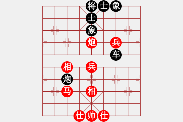 象棋棋譜圖片：長(zhǎng)劍如虹(3段)-負(fù)-gggoo(4段) - 步數(shù)：90 