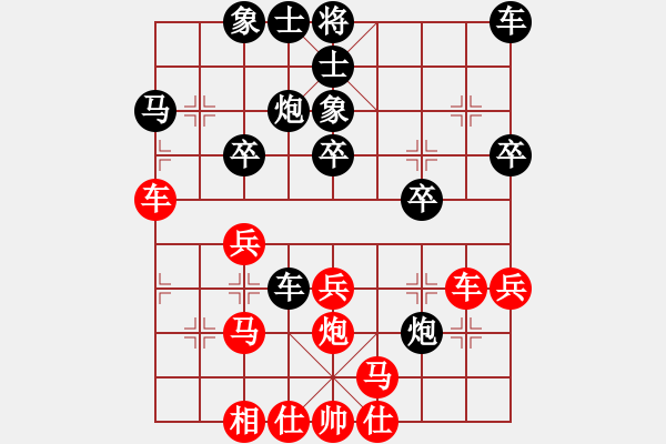 象棋棋譜圖片：bbboy002(4r)-勝-克豪(5級) - 步數(shù)：30 