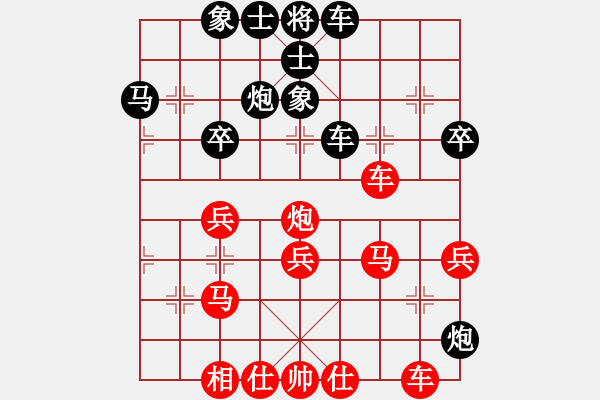 象棋棋譜圖片：bbboy002(4r)-勝-克豪(5級) - 步數(shù)：40 