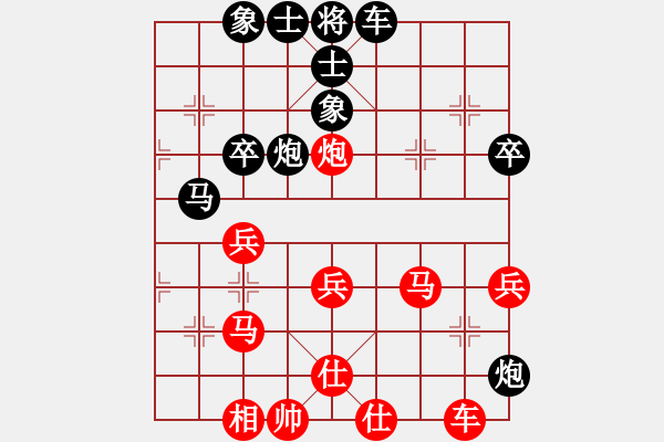 象棋棋譜圖片：bbboy002(4r)-勝-克豪(5級) - 步數(shù)：50 