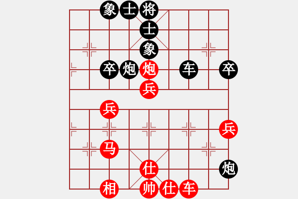 象棋棋譜圖片：bbboy002(4r)-勝-克豪(5級) - 步數(shù)：60 