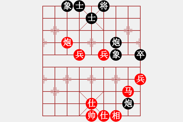 象棋棋譜圖片：bbboy002(4r)-勝-克豪(5級) - 步數(shù)：80 