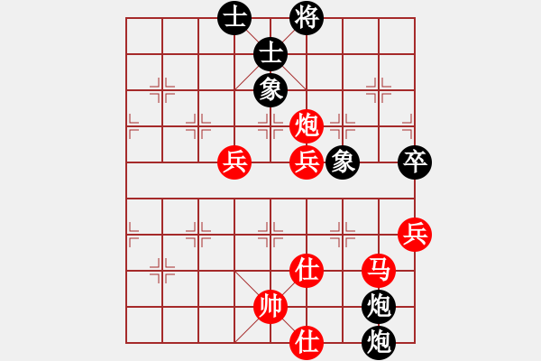 象棋棋譜圖片：bbboy002(4r)-勝-克豪(5級) - 步數(shù)：90 