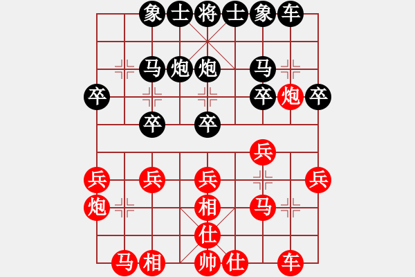 象棋棋譜圖片：昆侖 VS 神一三A28 飛相轉(zhuǎn)屏風(fēng)馬對(duì)左中炮 - 步數(shù)：20 