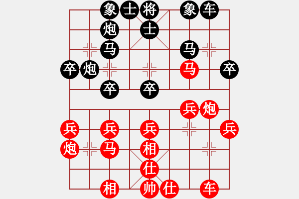 象棋棋譜圖片：昆侖 VS 神一三A28 飛相轉(zhuǎn)屏風(fēng)馬對(duì)左中炮 - 步數(shù)：30 