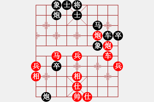 象棋棋譜圖片：昆侖 VS 神一三A28 飛相轉(zhuǎn)屏風(fēng)馬對(duì)左中炮 - 步數(shù)：50 