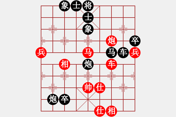 象棋棋譜圖片：昆侖 VS 神一三A28 飛相轉(zhuǎn)屏風(fēng)馬對(duì)左中炮 - 步數(shù)：75 