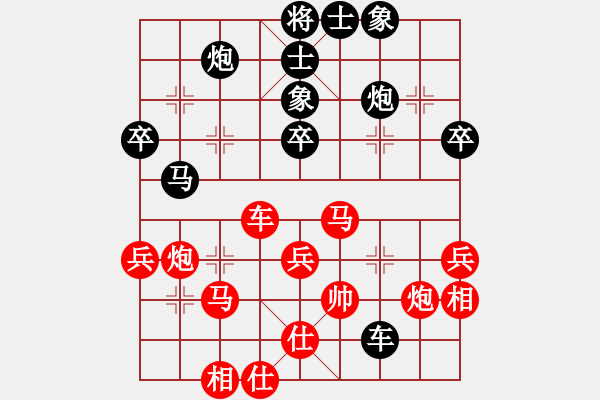 象棋棋譜圖片：xmzwkq(5段)-勝-江南棋俠(9段) - 步數(shù)：50 