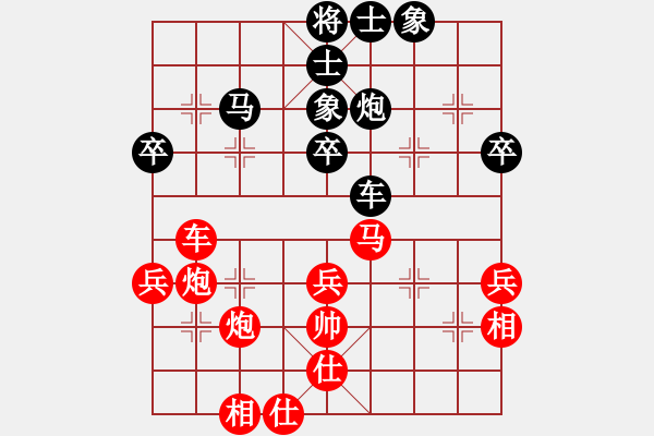 象棋棋譜圖片：xmzwkq(5段)-勝-江南棋俠(9段) - 步數(shù)：60 