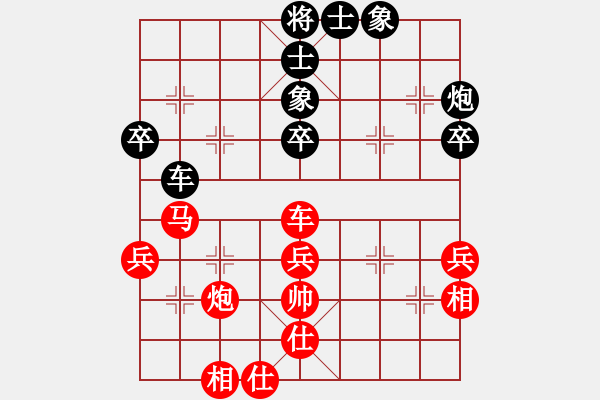 象棋棋譜圖片：xmzwkq(5段)-勝-江南棋俠(9段) - 步數(shù)：70 