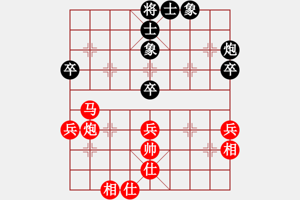 象棋棋譜圖片：xmzwkq(5段)-勝-江南棋俠(9段) - 步數(shù)：75 