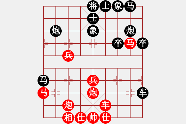 象棋棋譜圖片：興義毛子(6段)-勝-沱牌酒(9段) - 步數(shù)：40 