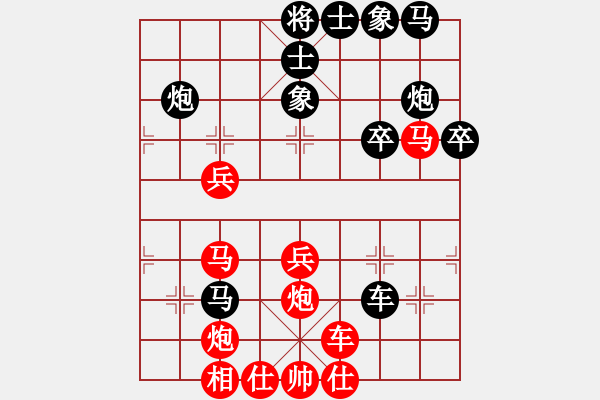 象棋棋譜圖片：興義毛子(6段)-勝-沱牌酒(9段) - 步數(shù)：50 