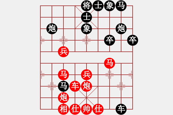 象棋棋譜圖片：興義毛子(6段)-勝-沱牌酒(9段) - 步數(shù)：55 