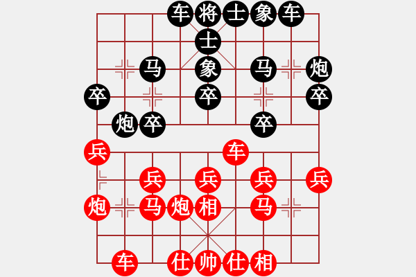 象棋棋谱图片：陶汉明 先和 张学潮 - 步数：20 