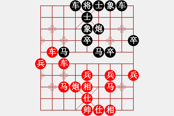 象棋棋谱图片：陶汉明 先和 张学潮 - 步数：30 