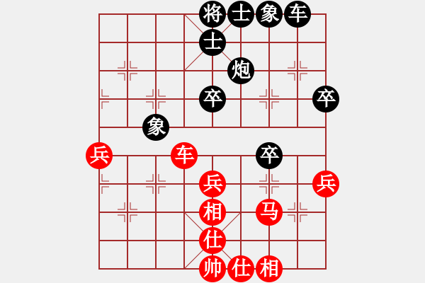 象棋棋谱图片：陶汉明 先和 张学潮 - 步数：40 