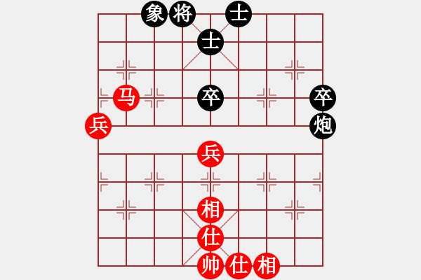 象棋棋谱图片：陶汉明 先和 张学潮 - 步数：60 