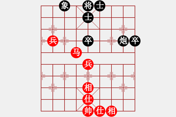 象棋棋谱图片：陶汉明 先和 张学潮 - 步数：66 