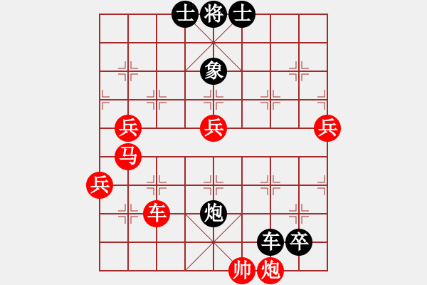 象棋棋譜圖片：名劍之老象(9星)-勝-林海哨兵(風(fēng)魔) - 步數(shù)：100 