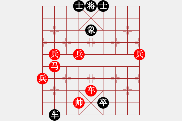 象棋棋譜圖片：名劍之老象(9星)-勝-林海哨兵(風(fēng)魔) - 步數(shù)：110 