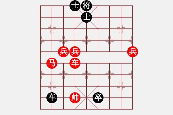 象棋棋譜圖片：名劍之老象(9星)-勝-林海哨兵(風(fēng)魔) - 步數(shù)：140 