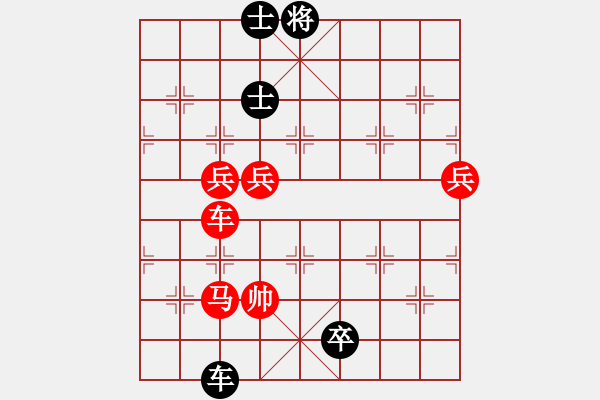 象棋棋譜圖片：名劍之老象(9星)-勝-林海哨兵(風(fēng)魔) - 步數(shù)：150 