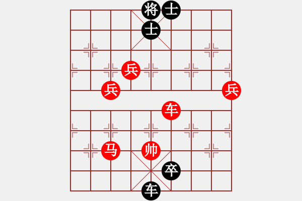 象棋棋譜圖片：名劍之老象(9星)-勝-林海哨兵(風(fēng)魔) - 步數(shù)：160 